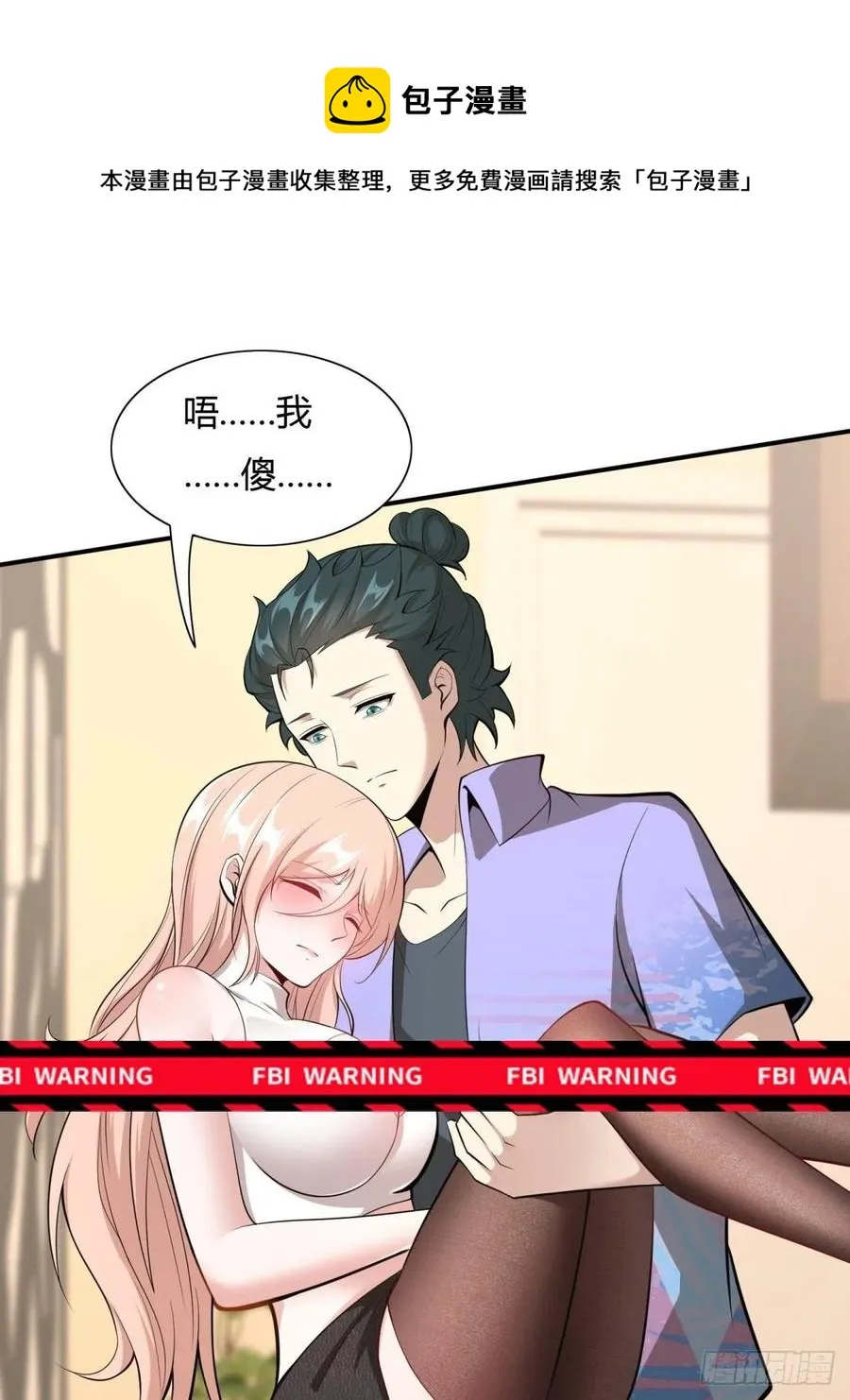 第41话 第41页