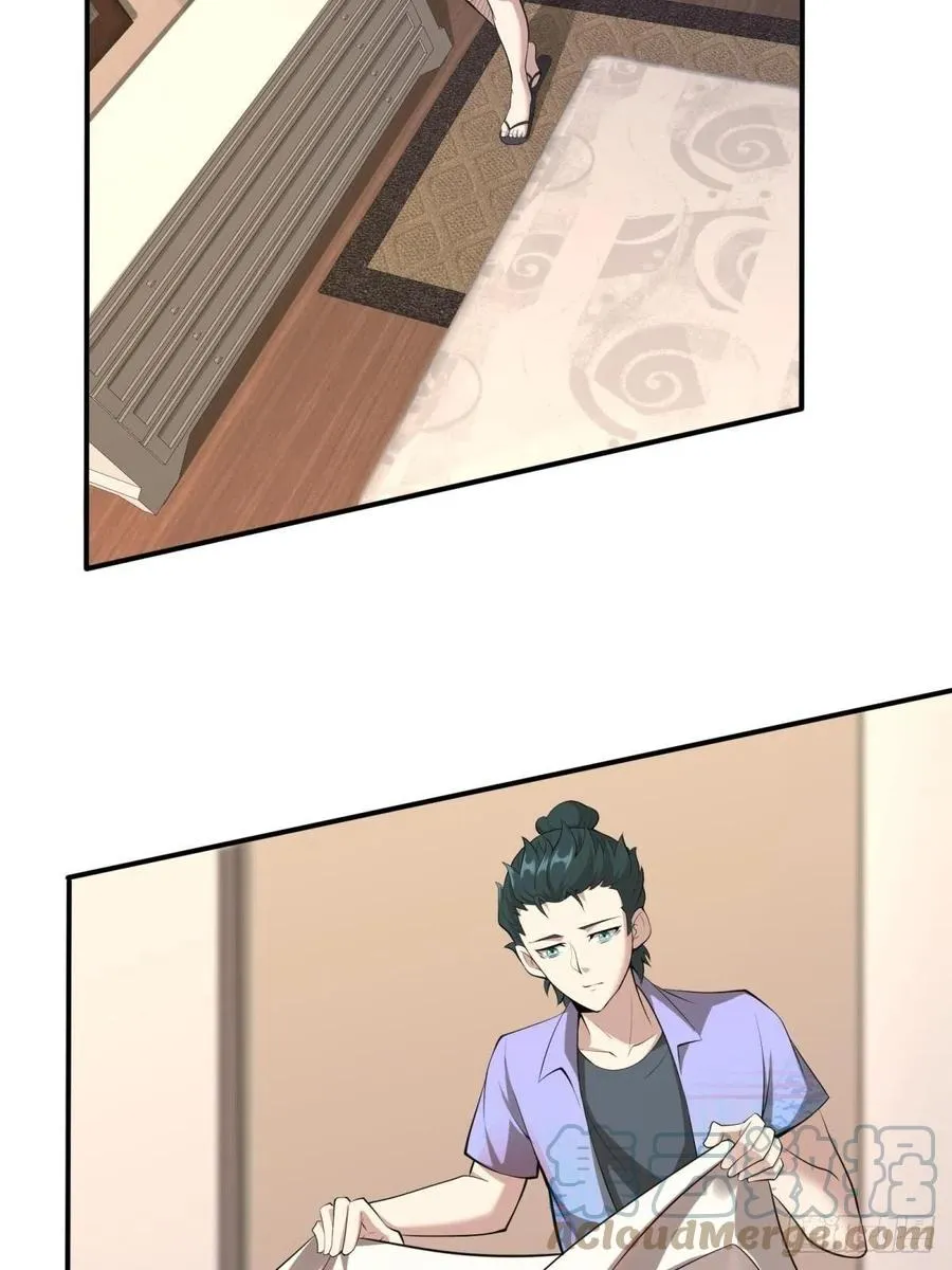 第41话 第43页