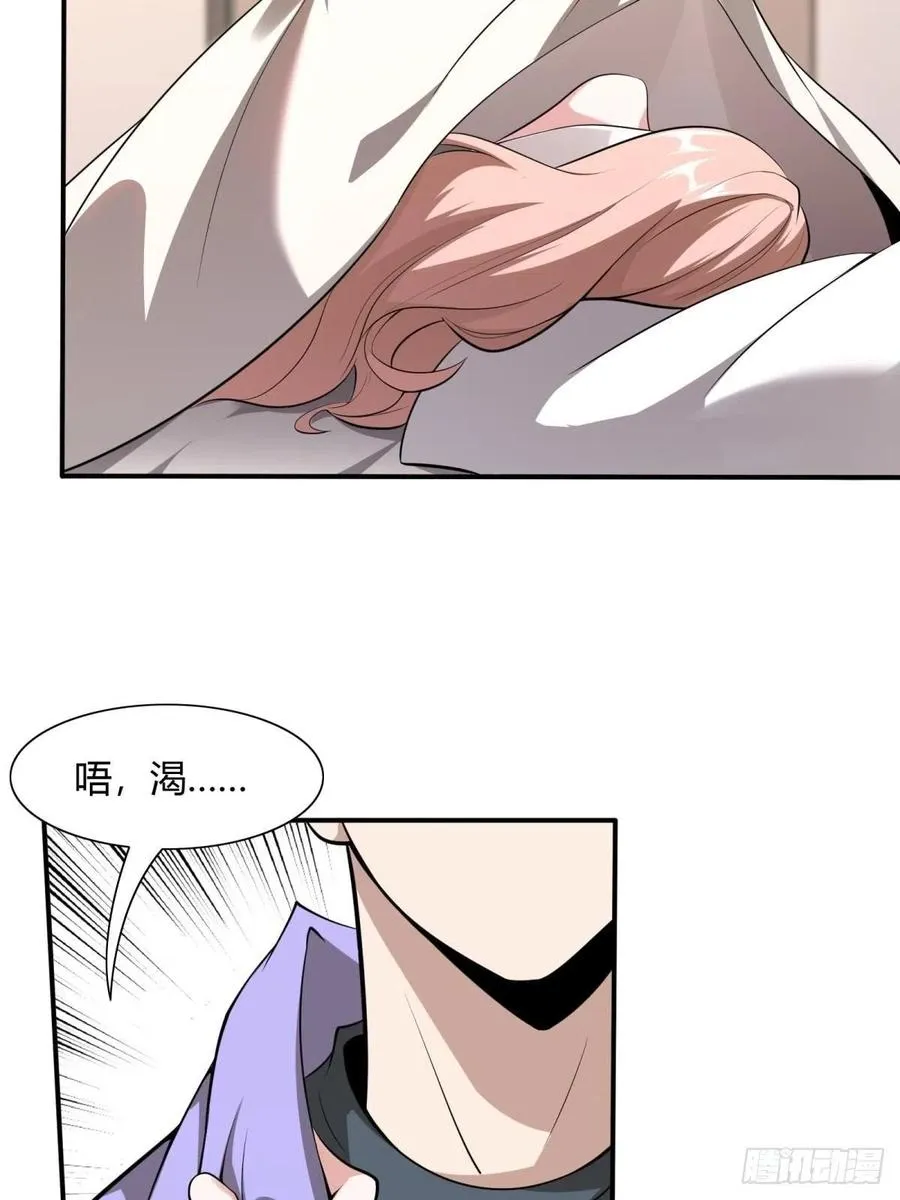 第41话 第44页