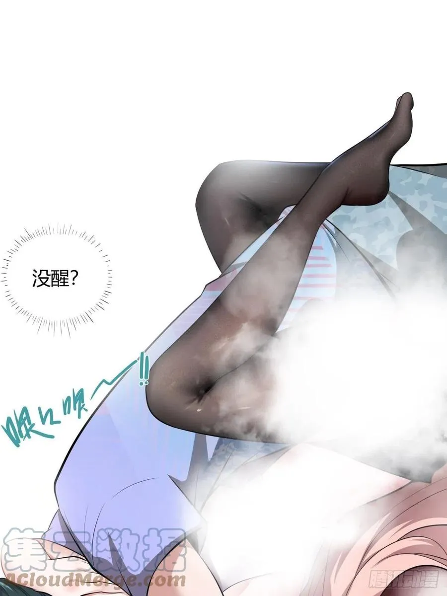 第41话 第46页