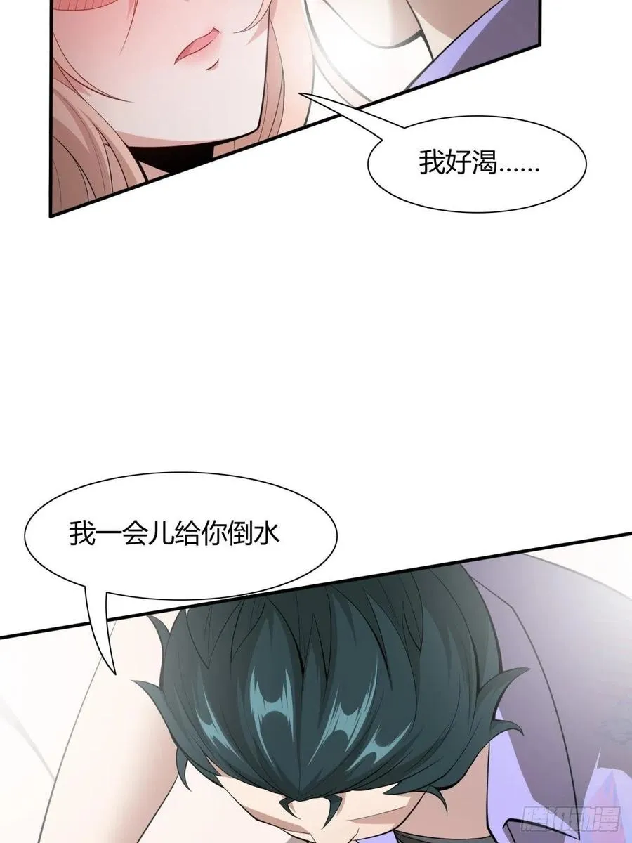 第41话 第48页