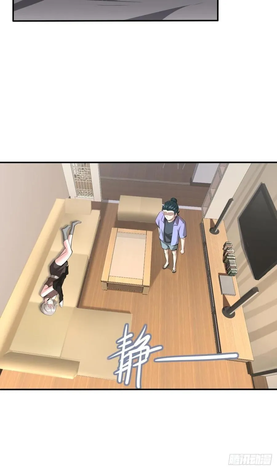 第41话 第51页