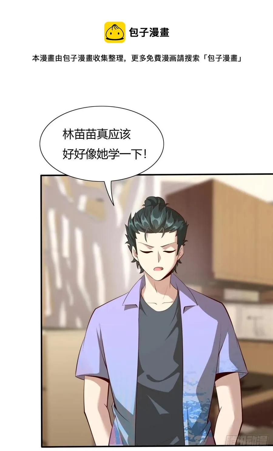 第41话 第57页