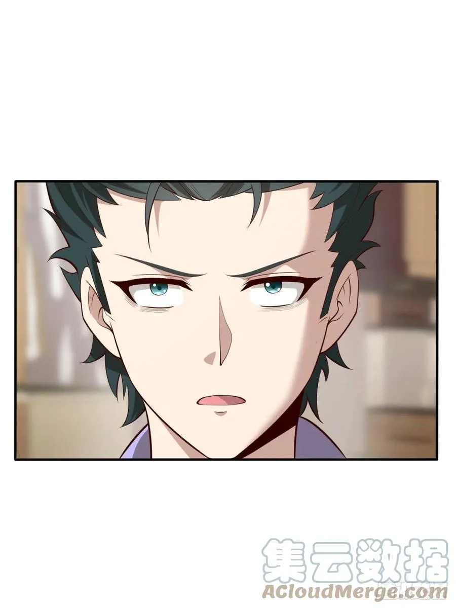 第41话 第58页