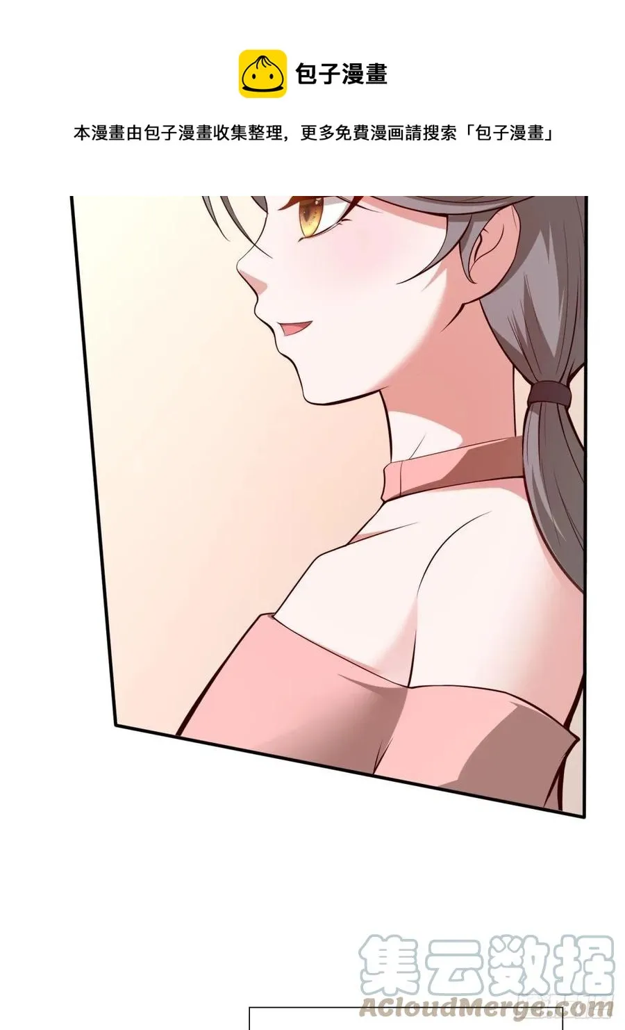第41话 第61页