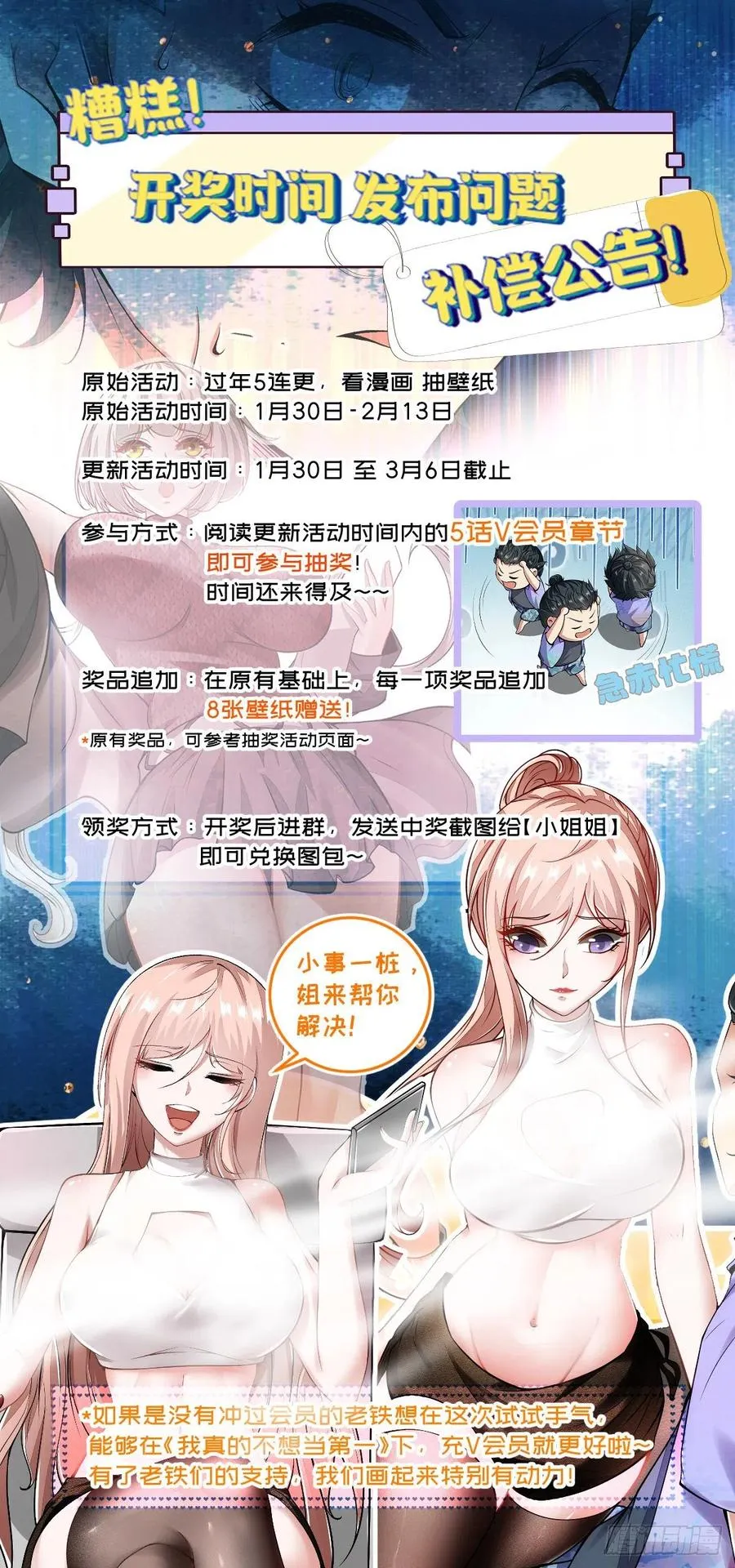 第41话 第63页