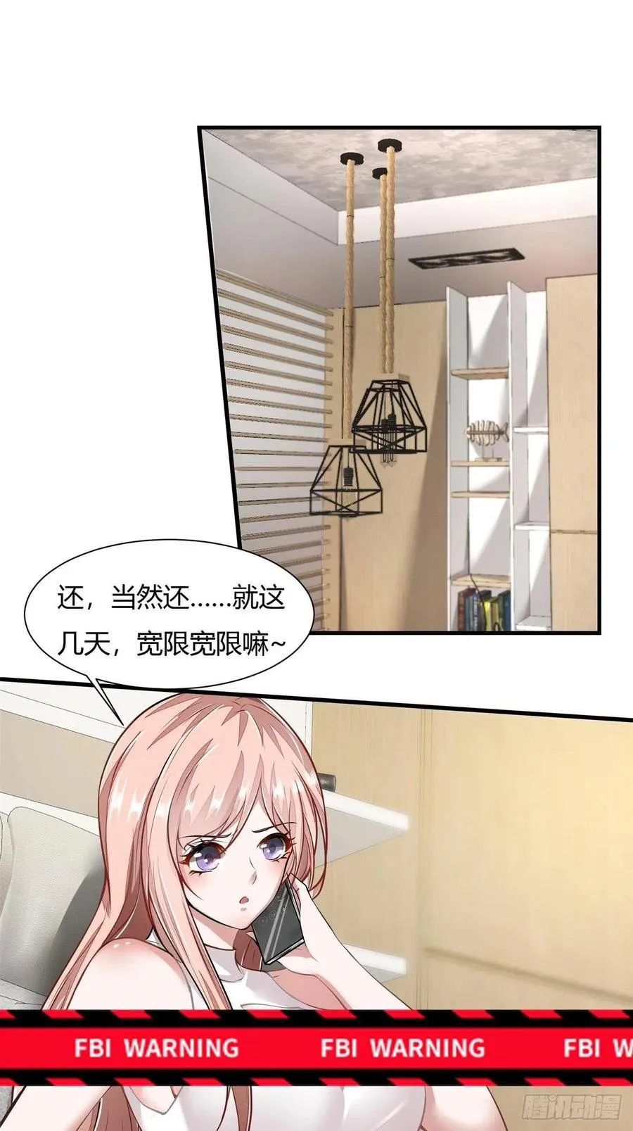 第40话 第3页