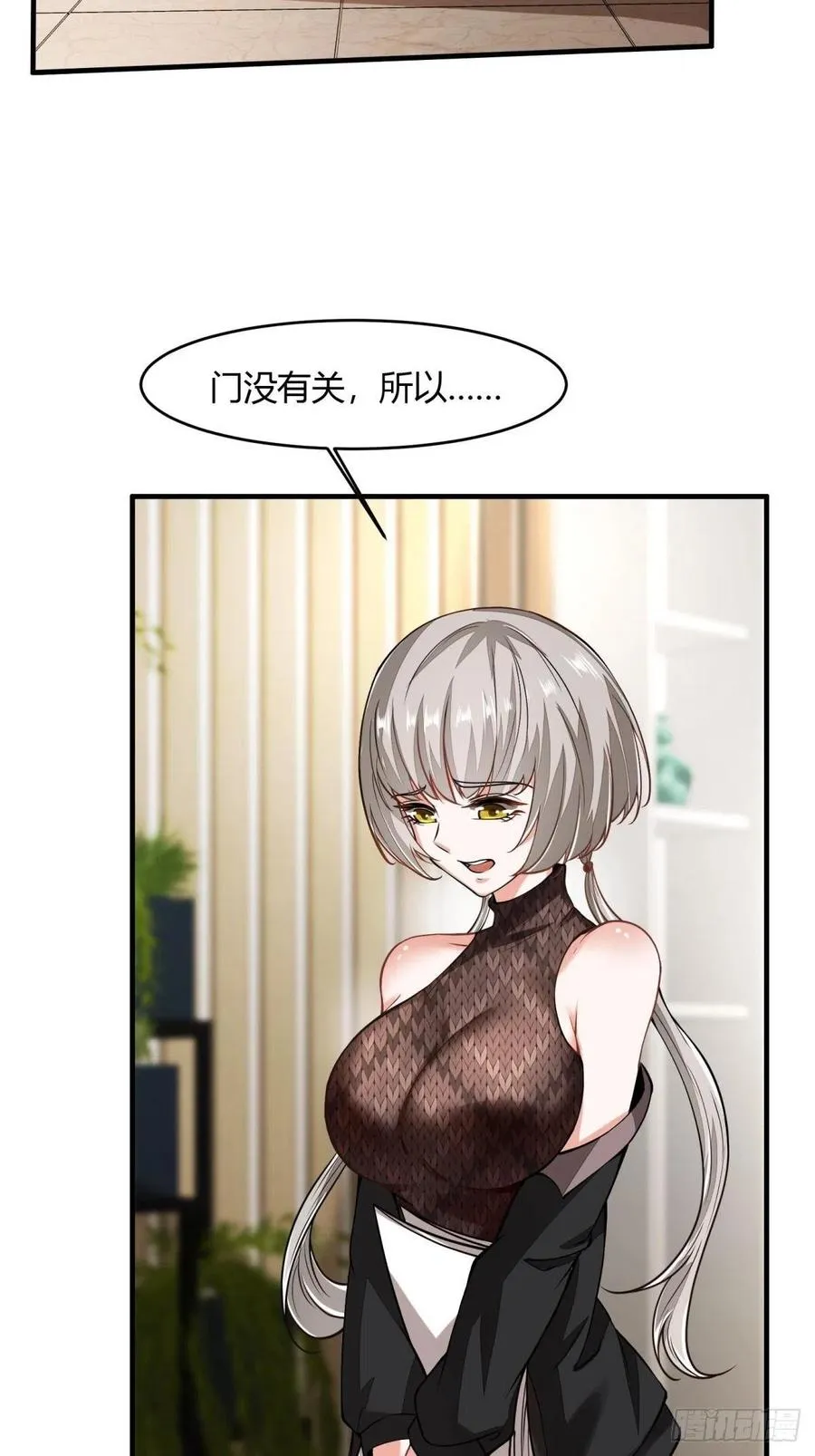 第40话 第24页