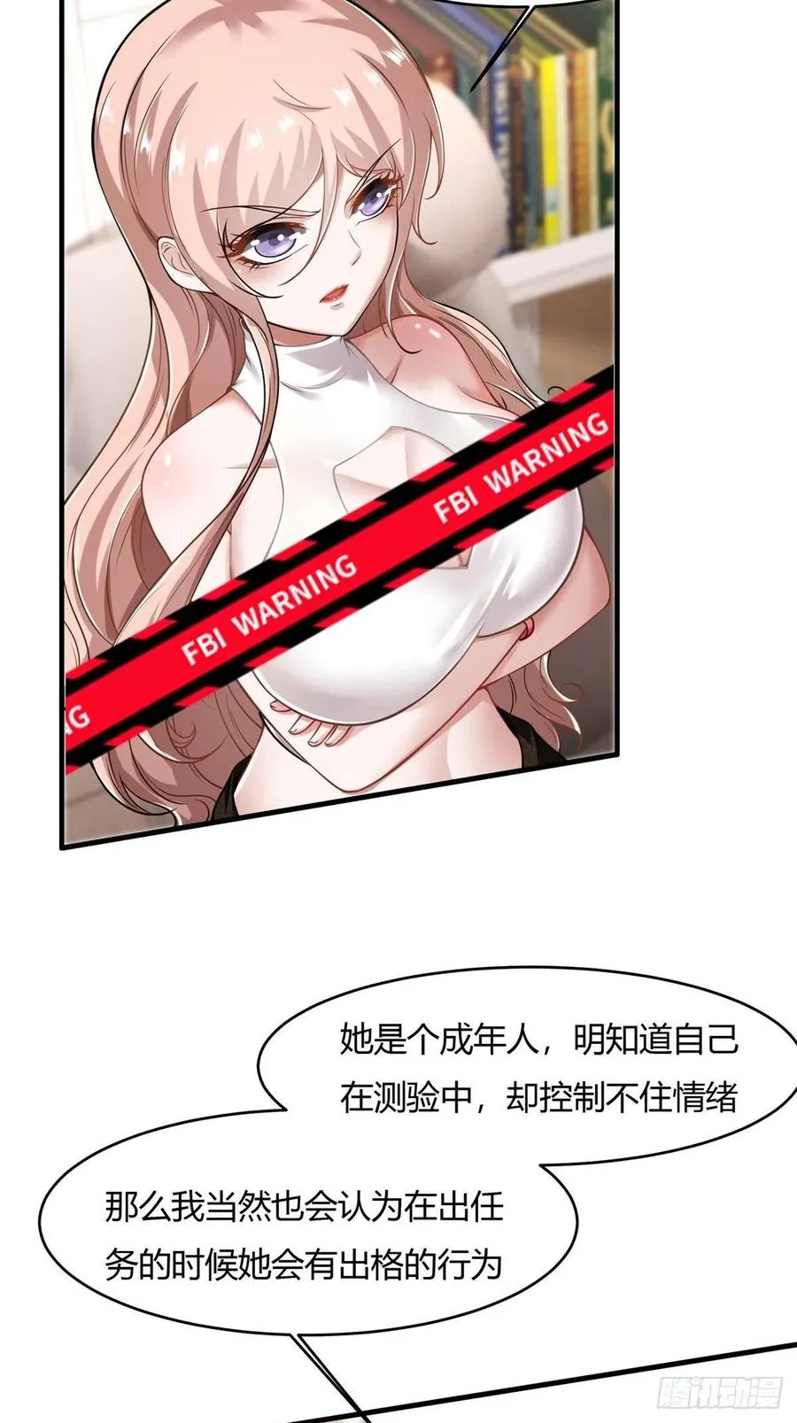 第40话 第38页