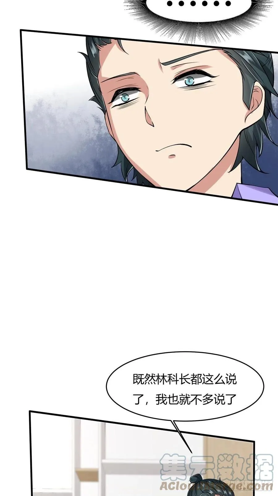 第40话 第40页