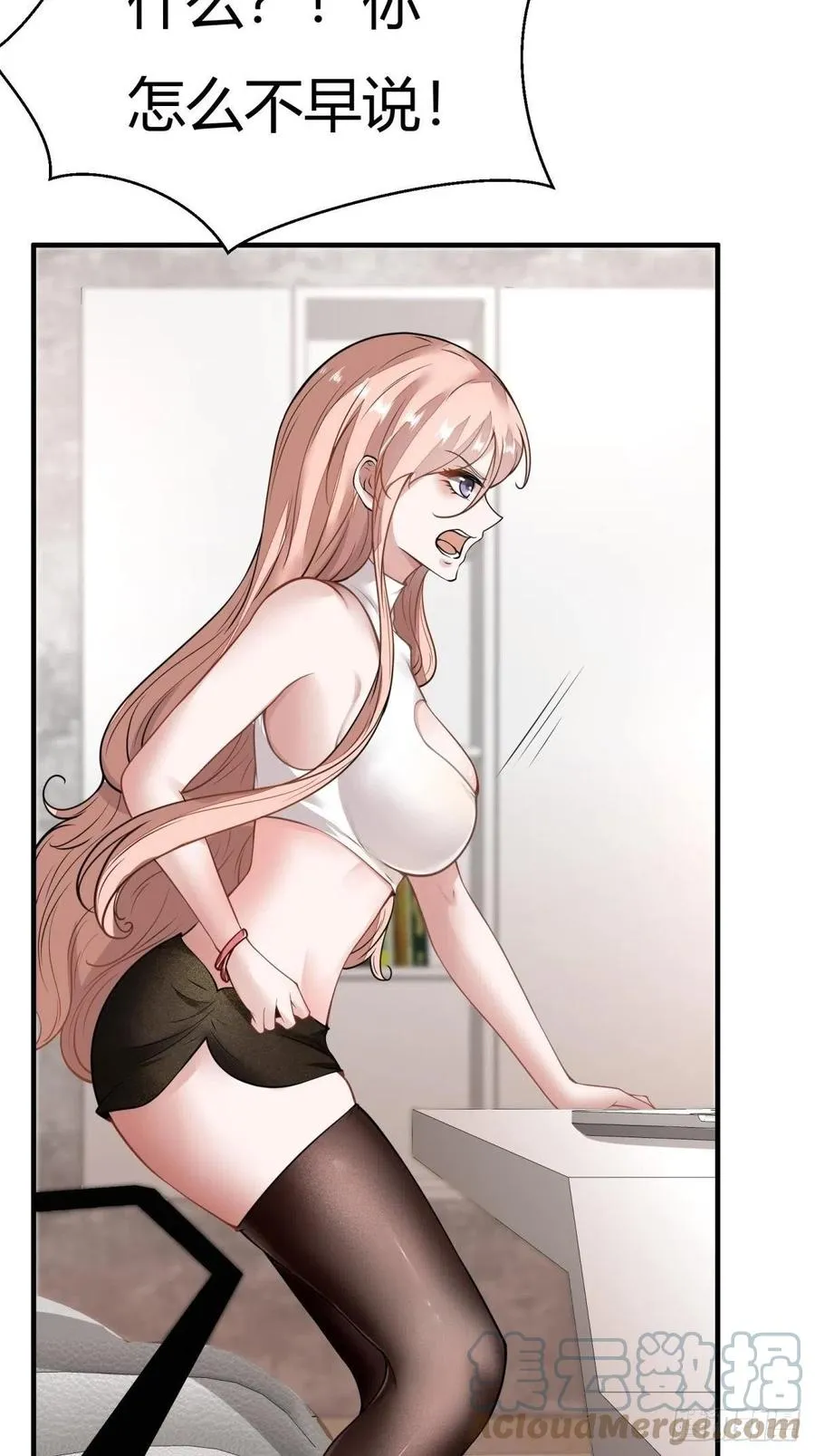 第40话 第46页