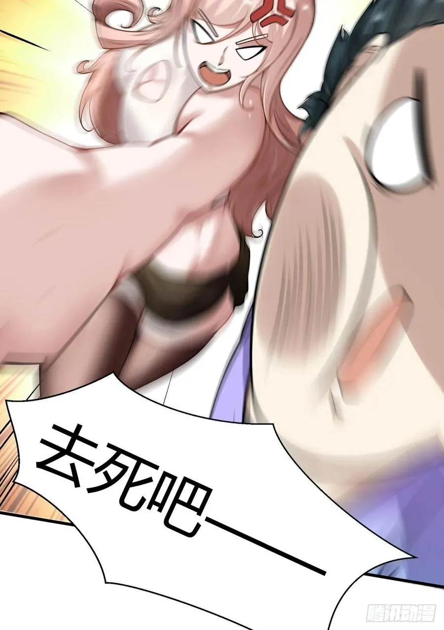 第40话 第50页