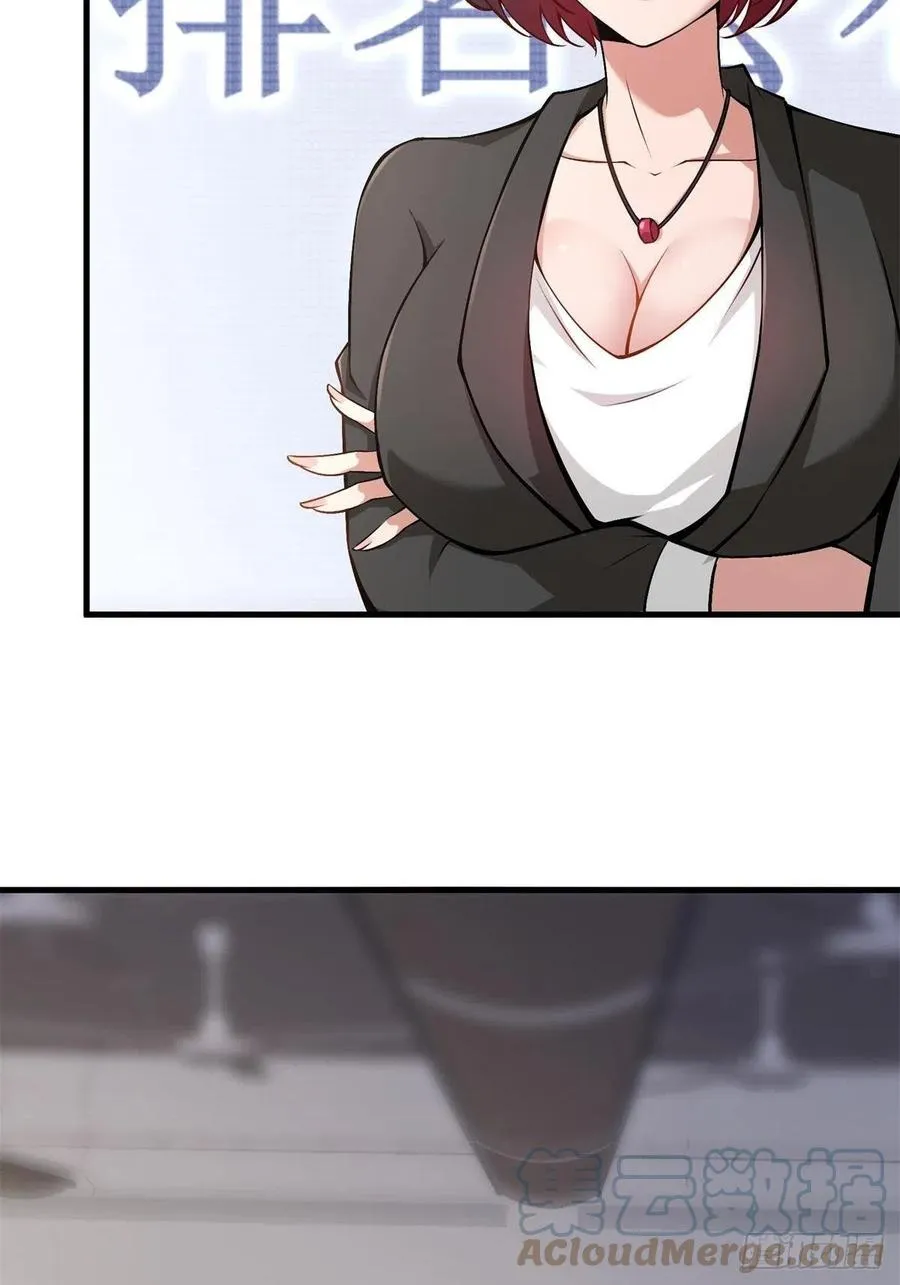 第39话 第4页