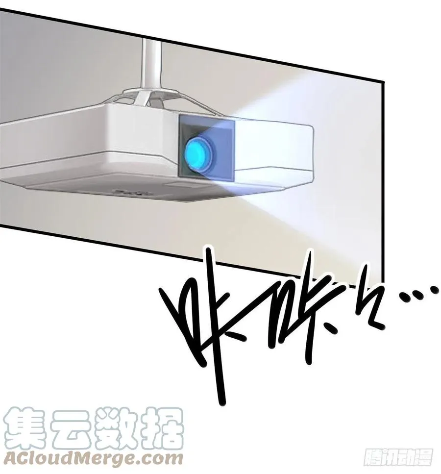 第39话 第22页
