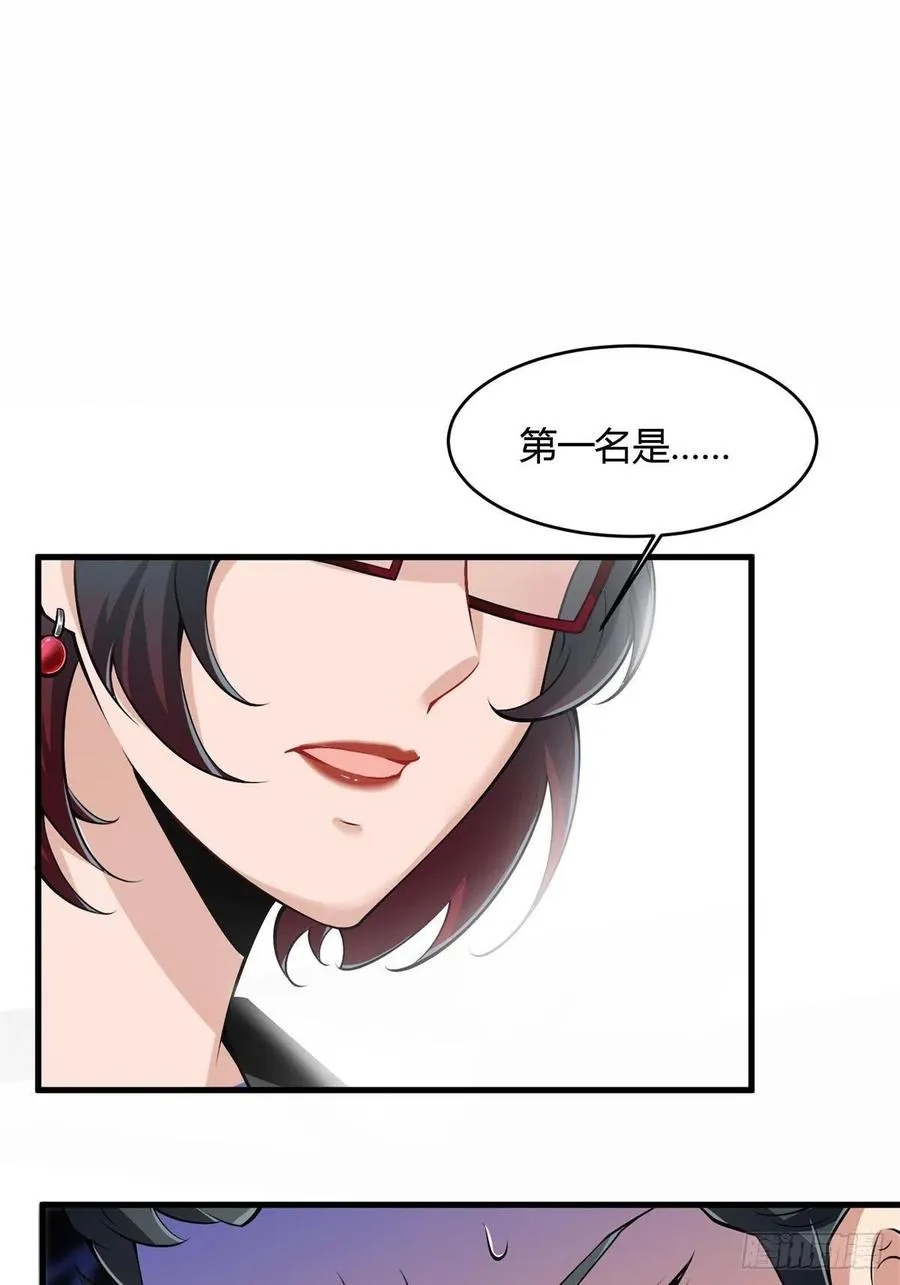 第39话 第27页