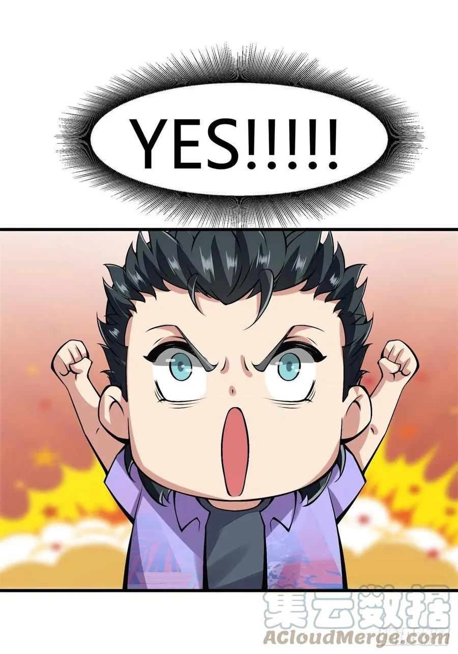第39话 第34页