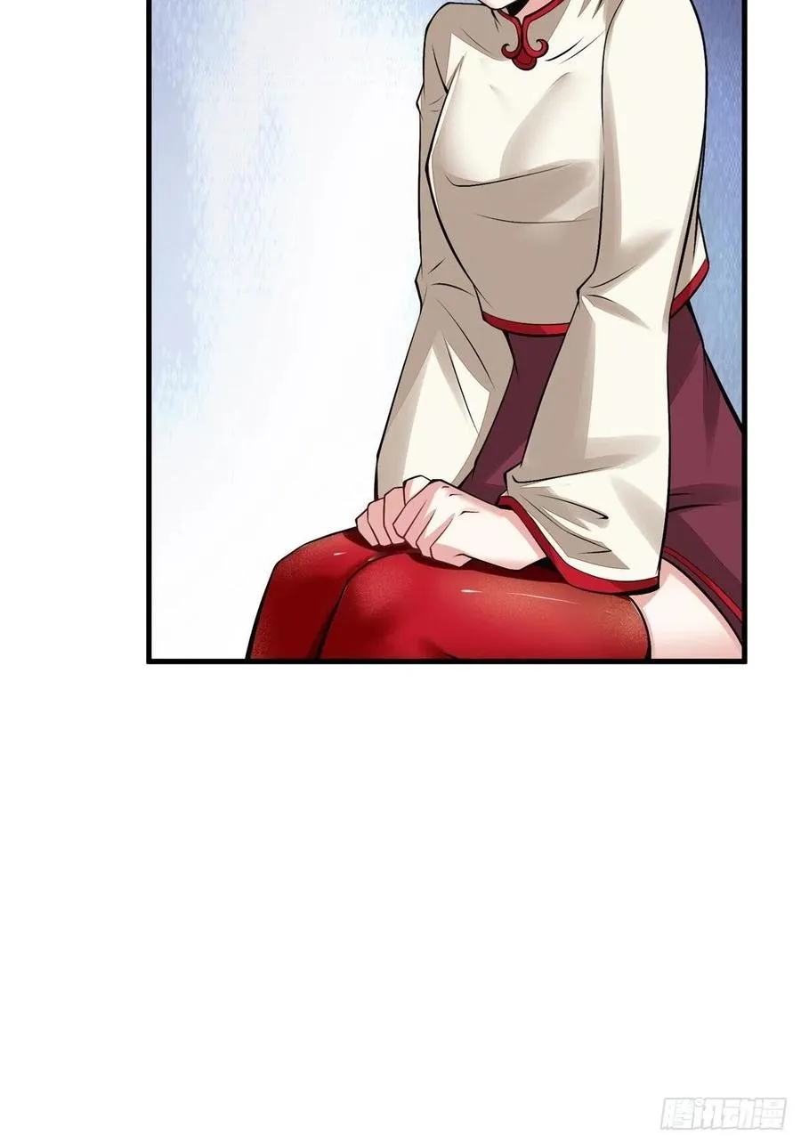 第39话 第39页