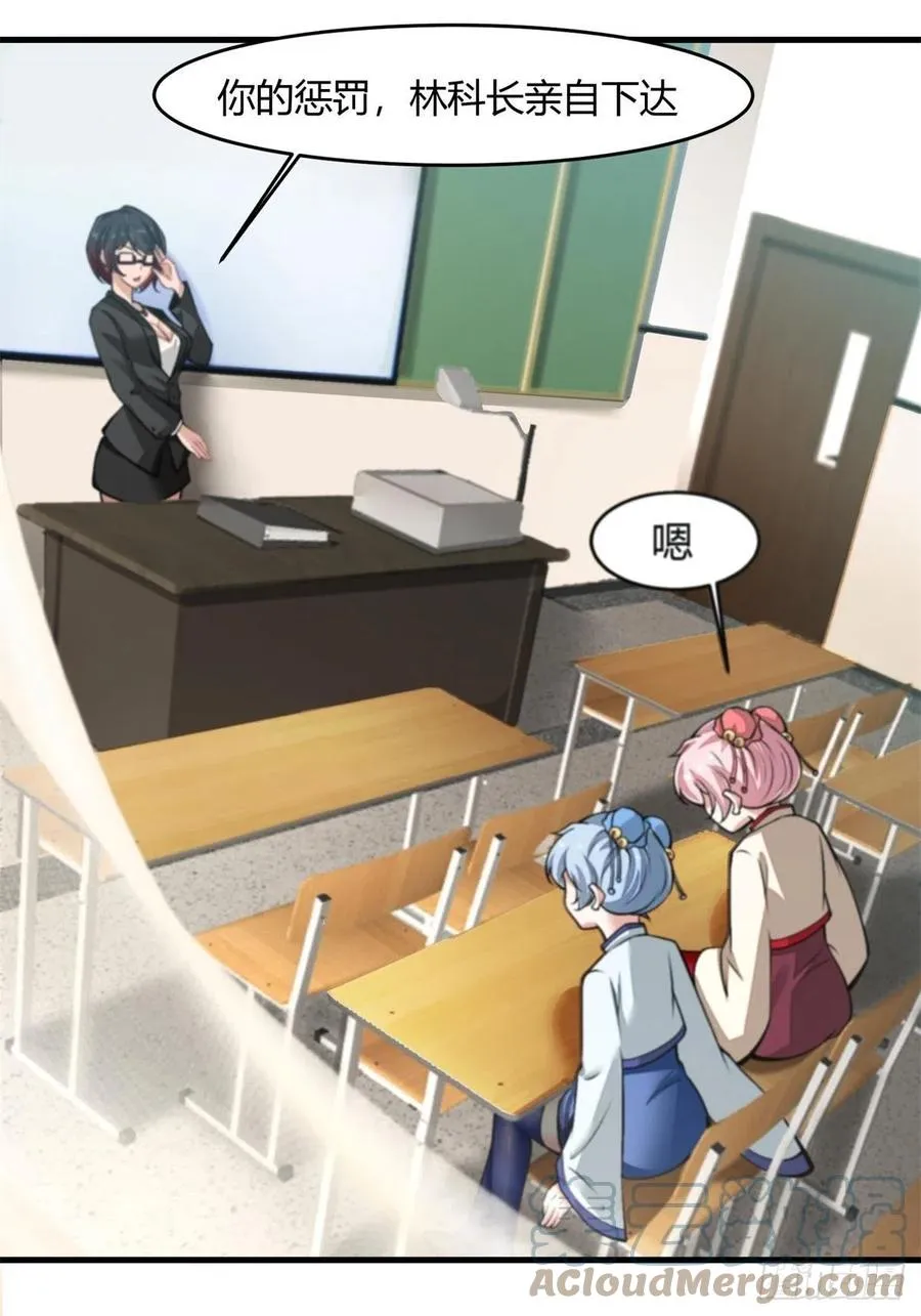 第39话 第40页