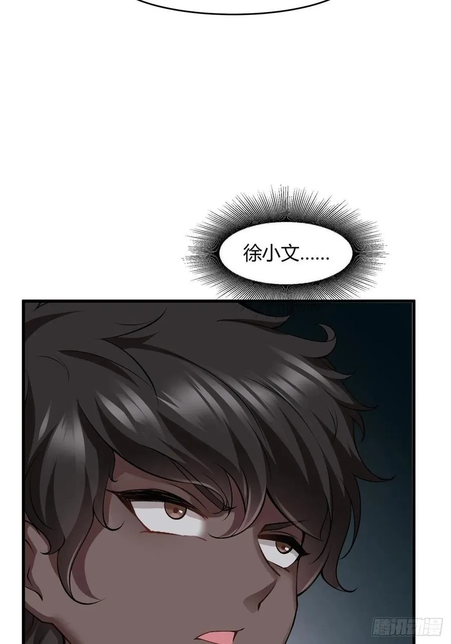 第39话 第51页