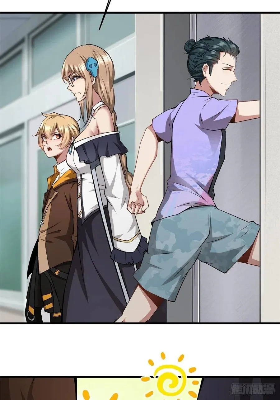 第39话 第59页
