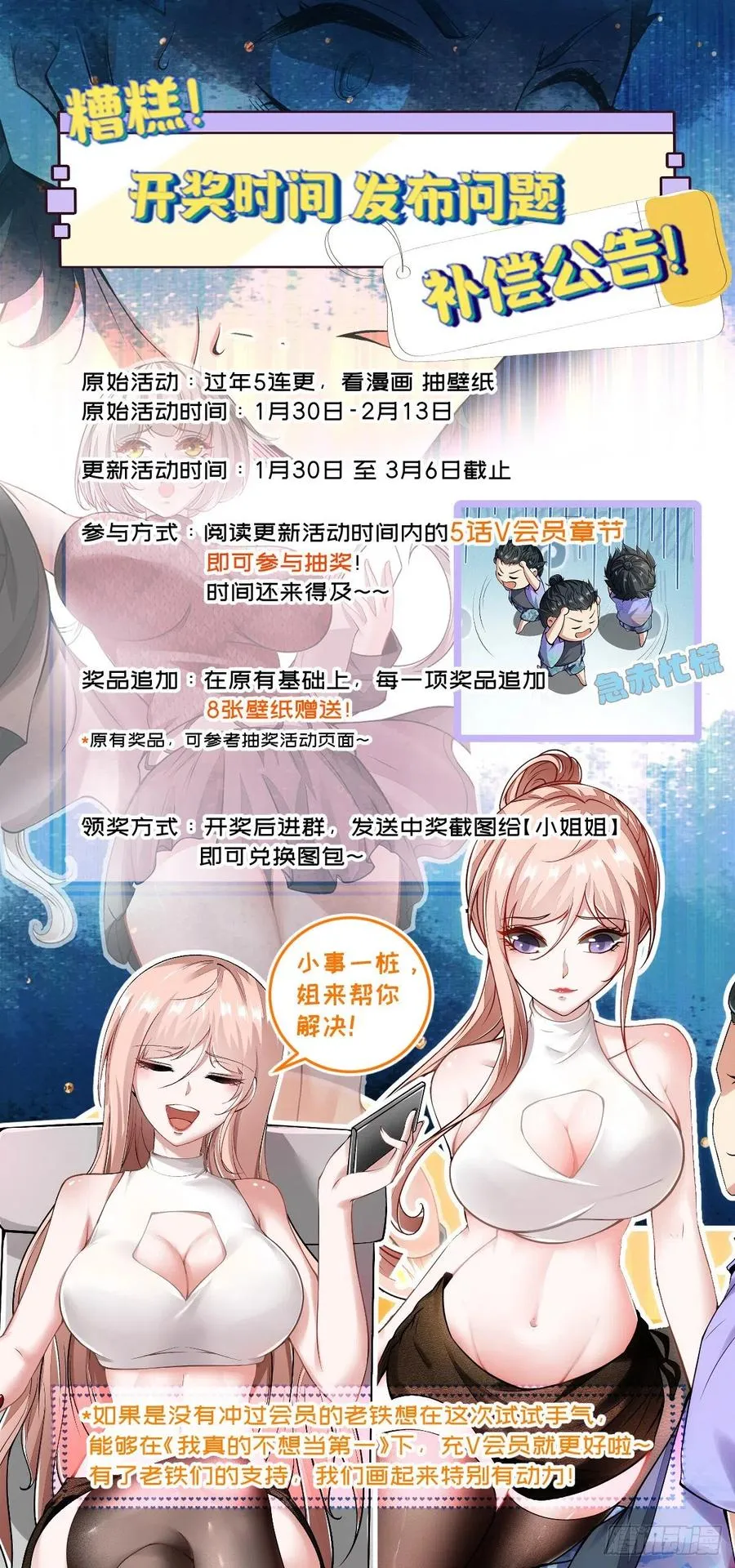 第39话 第63页