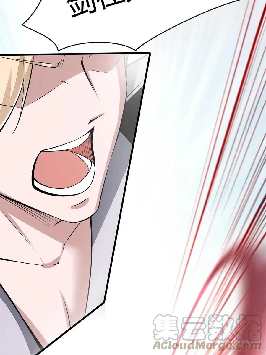 第38话 第10页