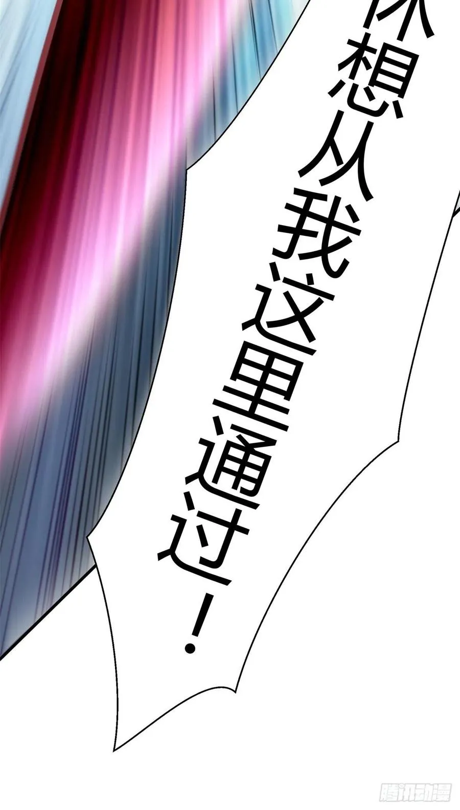 第38话 第12页