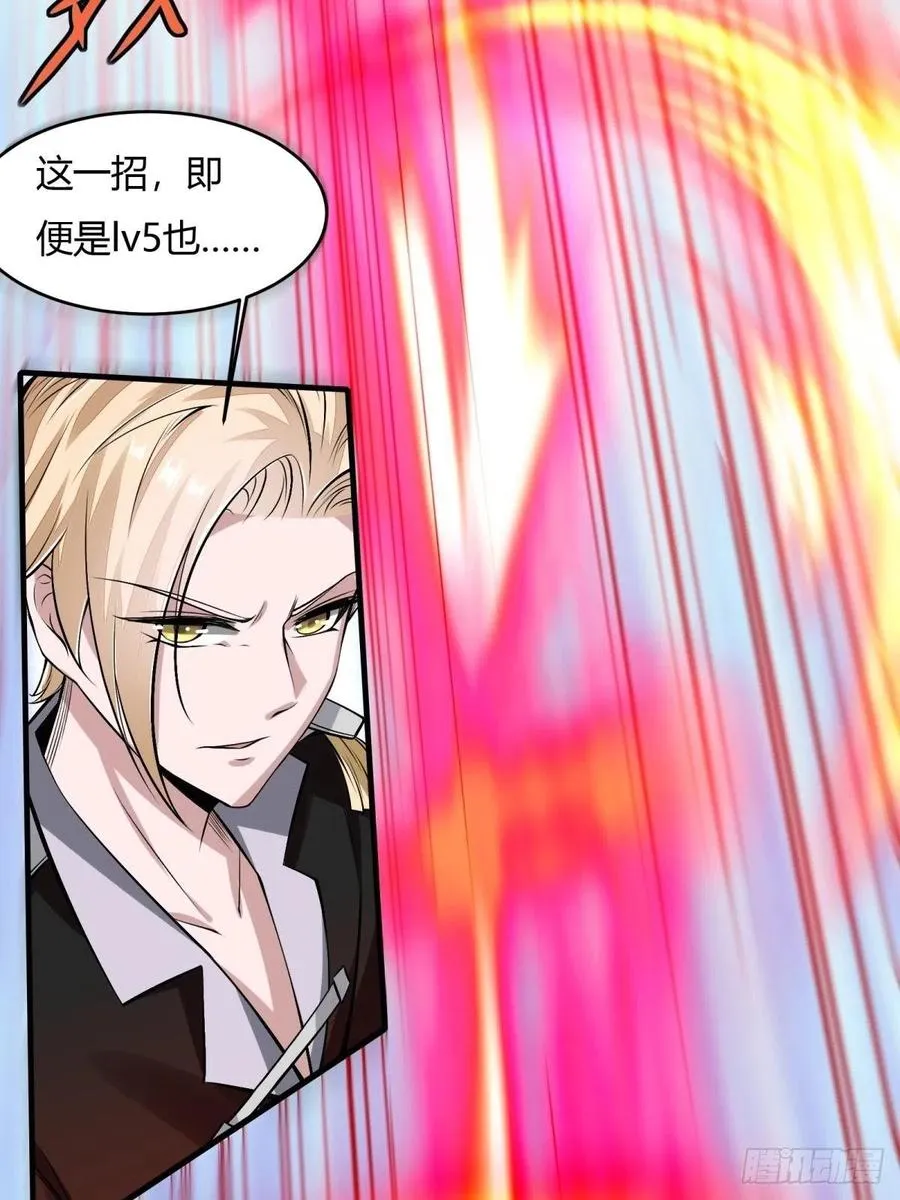 第38话 第14页
