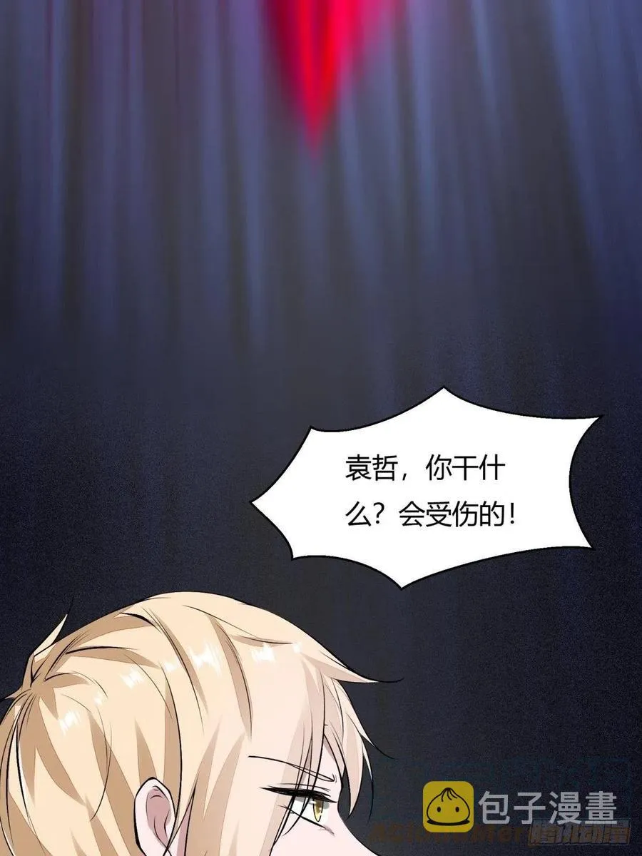 第38话 第16页
