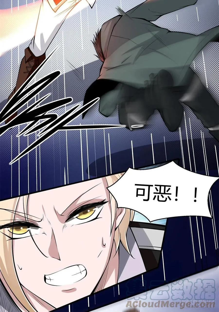 第38话 第34页