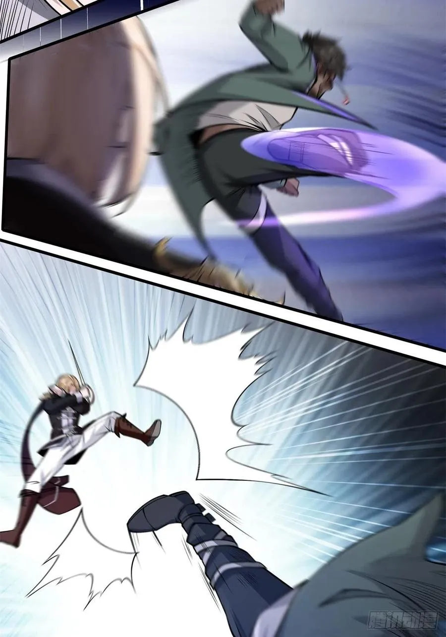 第38话 第35页