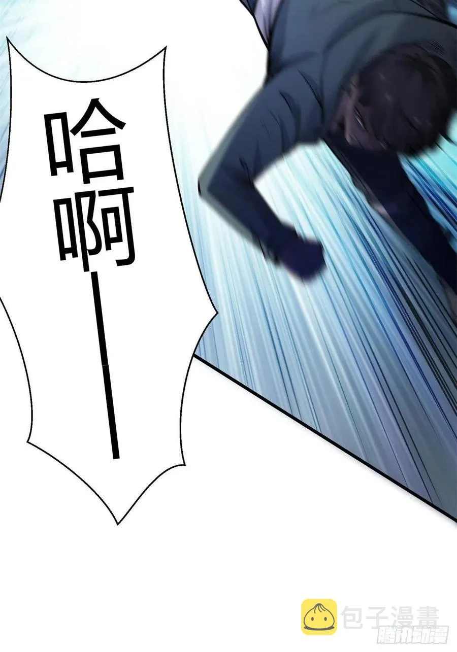 第38话 第36页