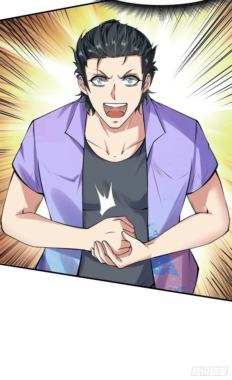 第38话 第38页