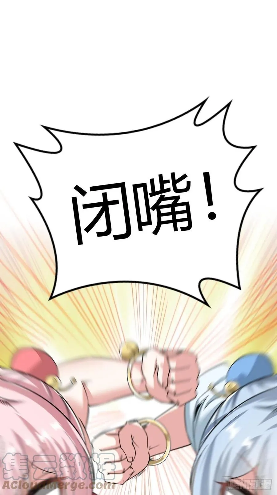 第38话 第52页