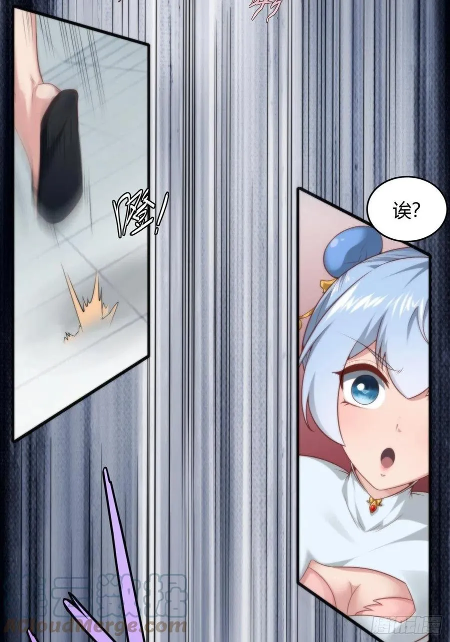 第38话 第55页