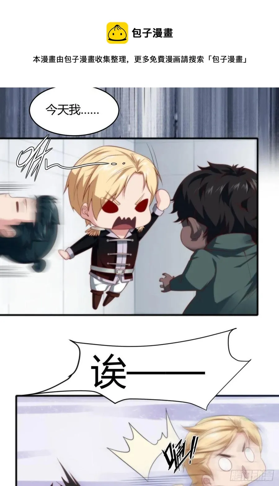 第38话 第57页