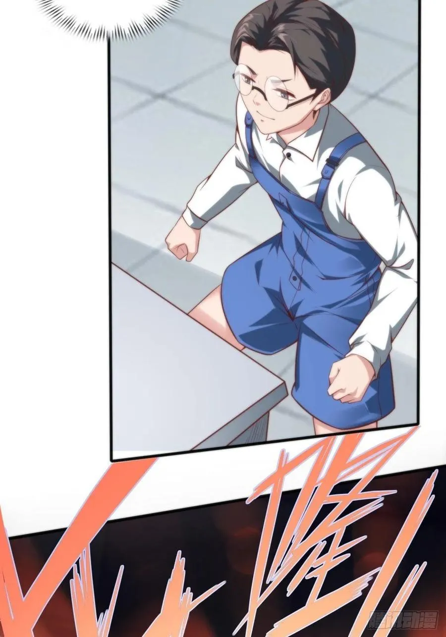 第38话 第60页