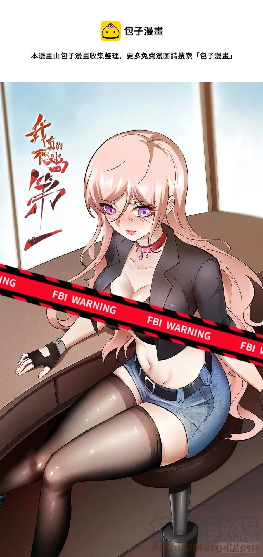 第37话 第1页