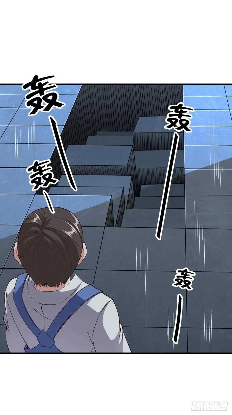 第37话 第3页