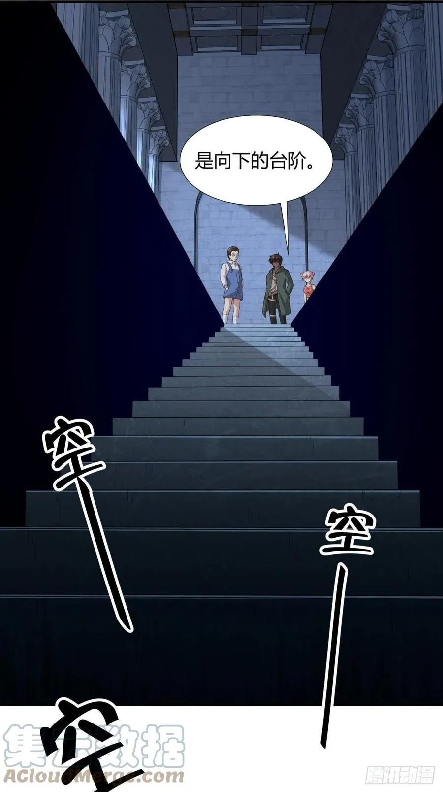 第37话 第4页
