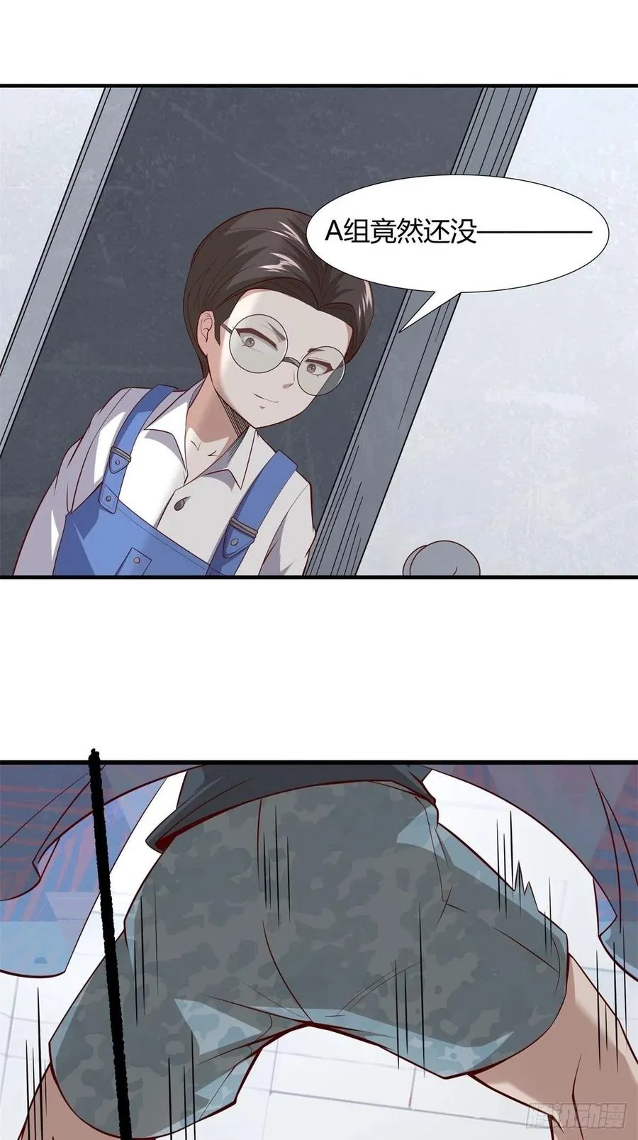 第37话 第11页