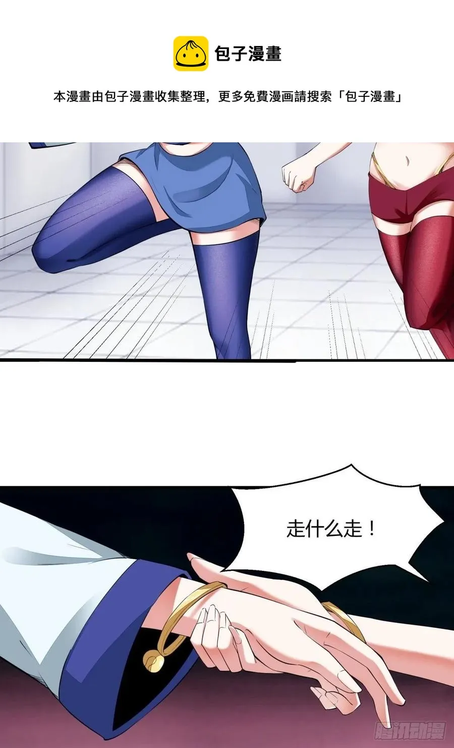 第37话 第21页
