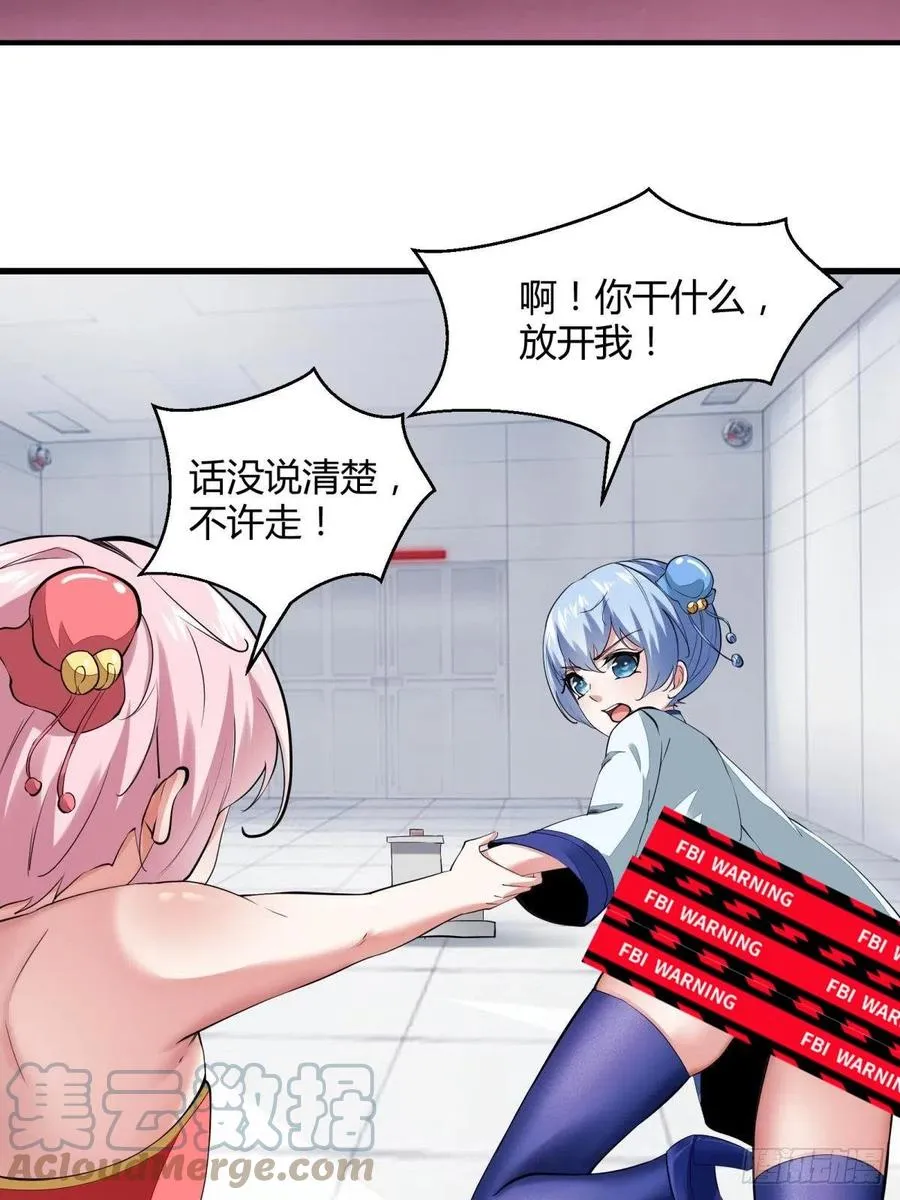 第37话 第22页