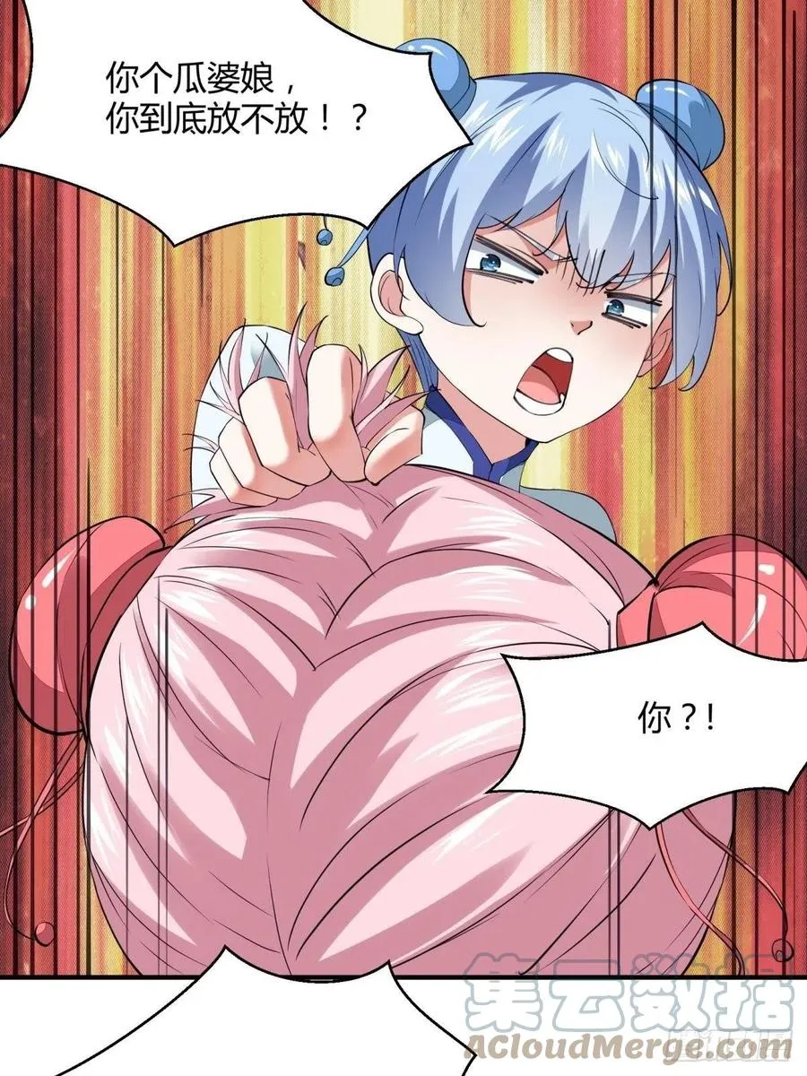 第37话 第28页