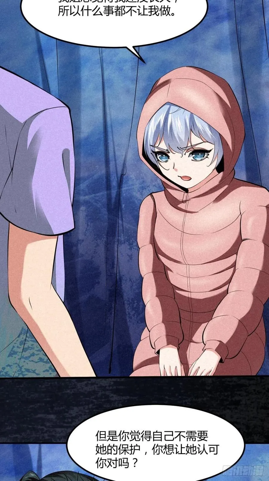 第37话 第35页