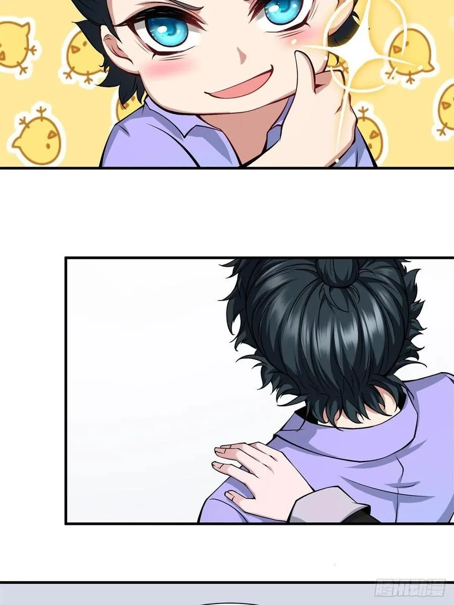 第37话 第42页