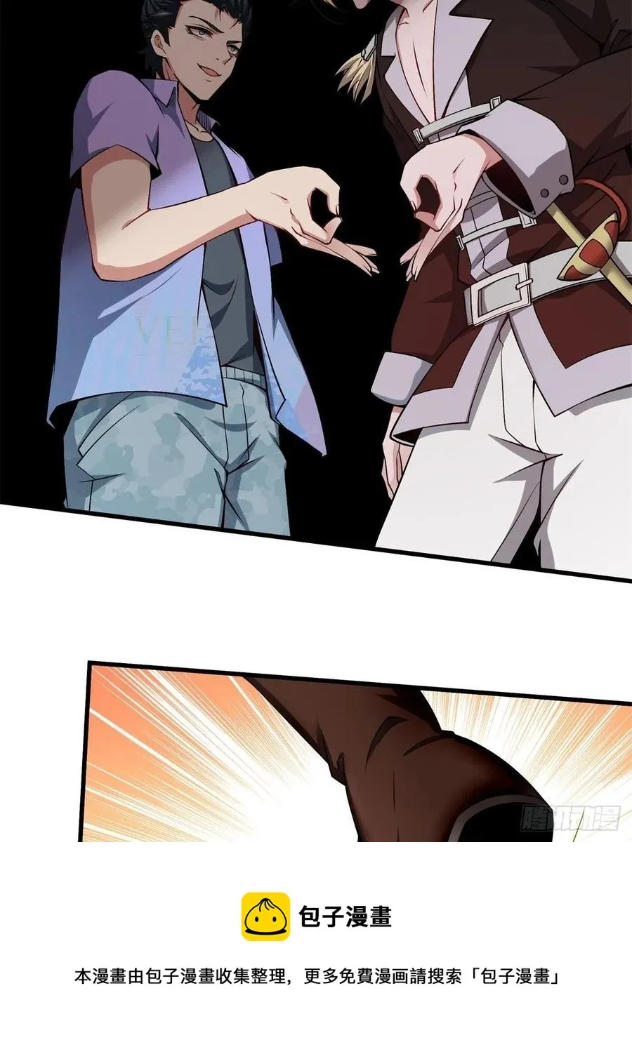 第37话 第45页