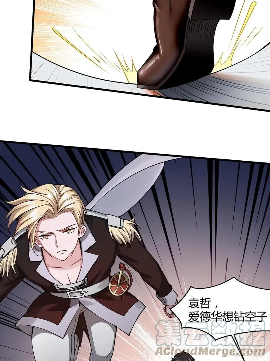 第37话 第46页