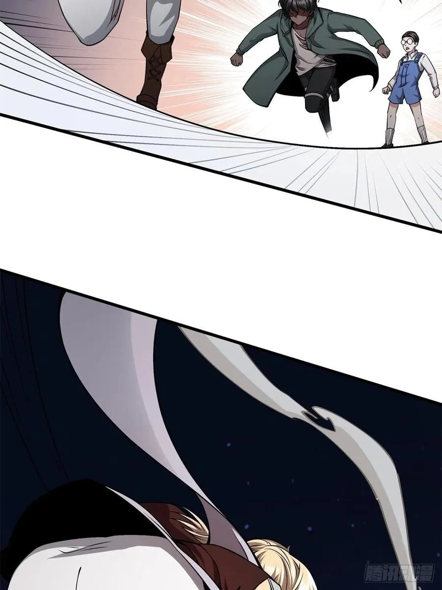 第37话 第47页
