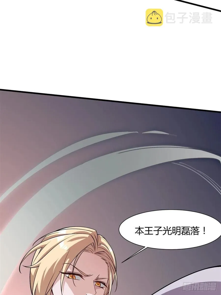 第37话 第50页